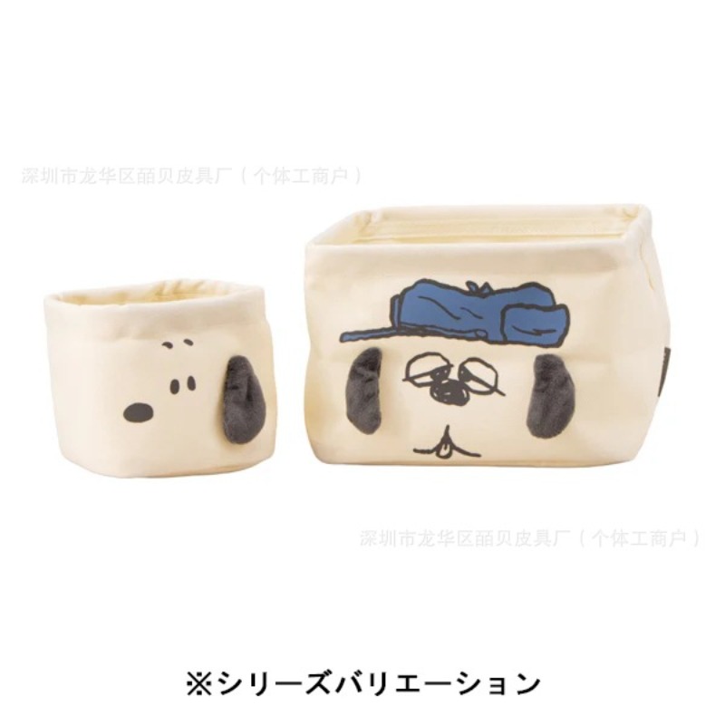 Japanese Snacks - Cesta organizadora de tela con diseño