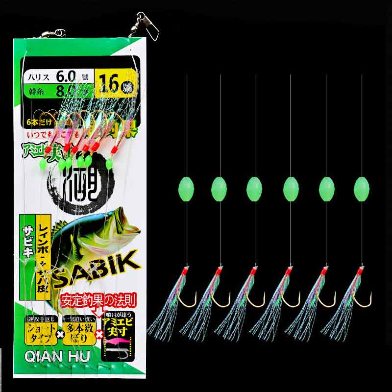 Señuelos de pesca Sabiki de 6  - Furoshiki reseña y precio