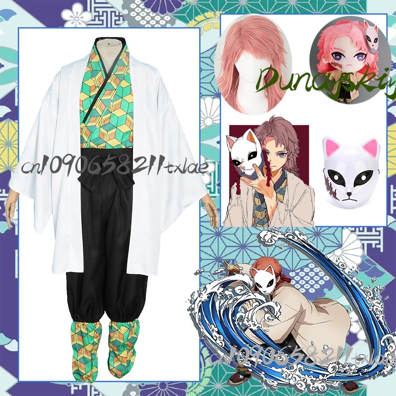 Sabito-Kimono japonés para Cos - Japanese Fan reseña y precio