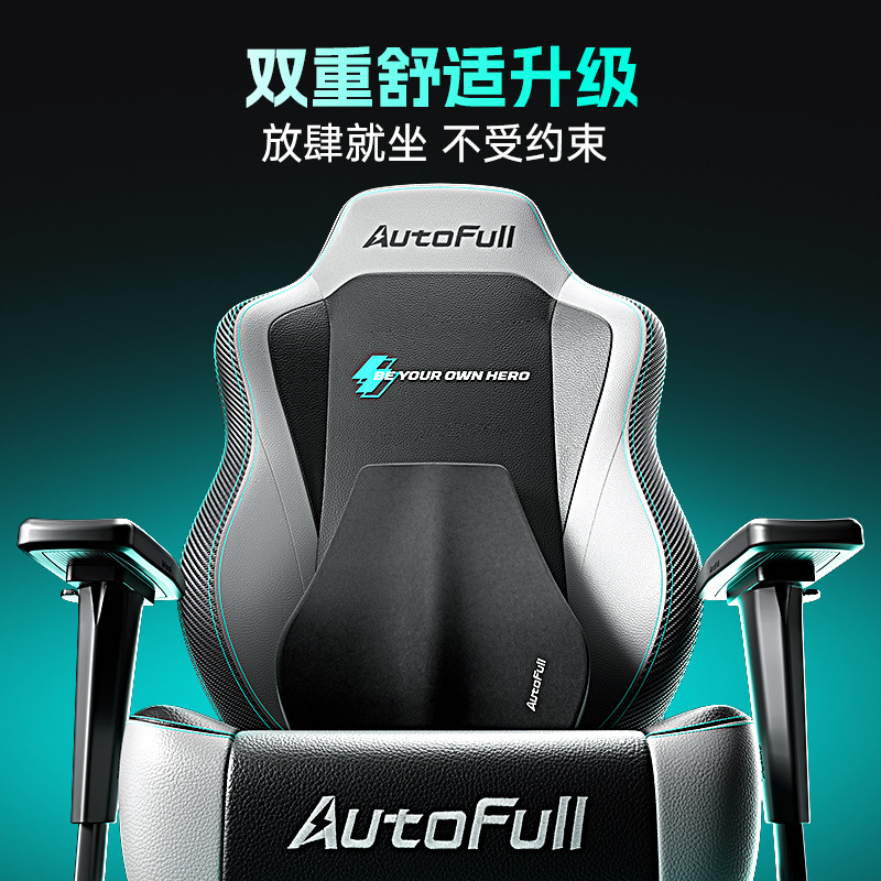 Silla Gaming para AO FENG M5-F - Matcha reseña y precio